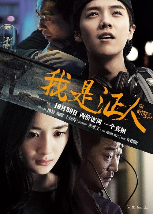 哪里能办假操作证
